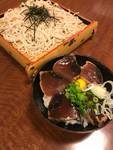 今週の週末限定セット