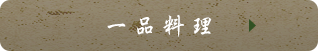 osusume_20